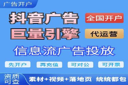 金融行业SEM服务托管的精准营销案例