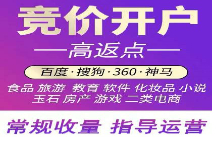 竞价广告开户案例解析：如何选择关键词