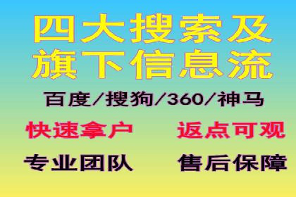 百度竞价运营实战案例分析：提升ROI策略