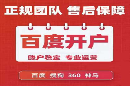 百度竞价包年服务，提升企业网络曝光率——真实案例分享