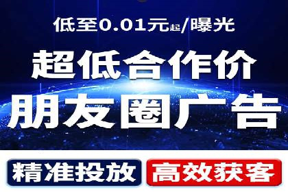 知乎信息流投放：如何提高广告点击率