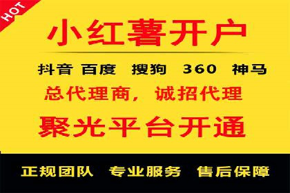 信息流广告代运营公司案例：创意与执行力